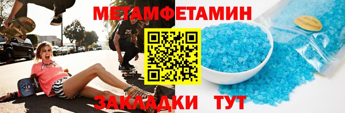 Амфетамин 97%  Amphetamine  Amphetamine  Вход с VPN  Балахна 