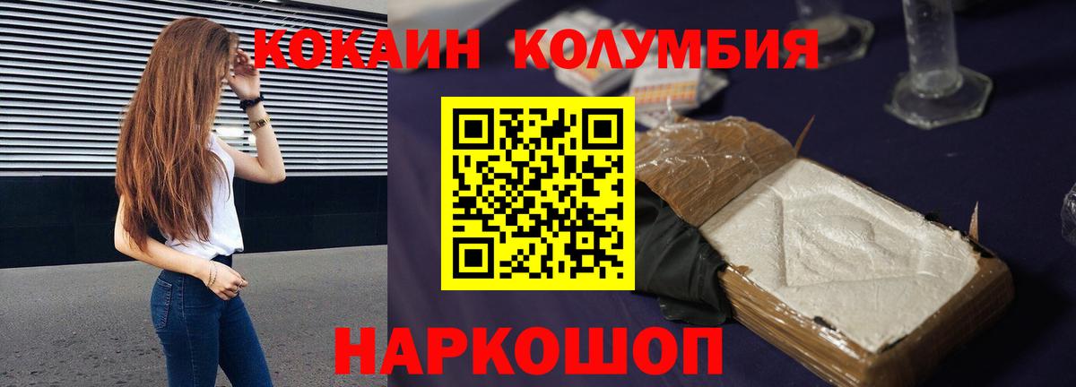 Кокаин Боливия Балахна