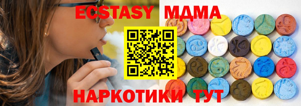 Балахна  Ecstasy бентли  Ecstasy  Вход с VPN  Экстази бентли 