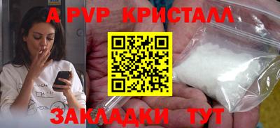 Альфа ПВП Апшеронск