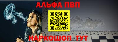 apvp Апрелевка