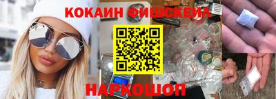 мефедрон мука Аргун