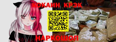 мефедрон мука Аргун