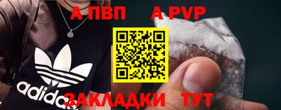 apvp Апрелевка