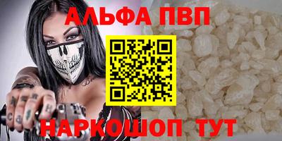 мефедрон мука Аргун