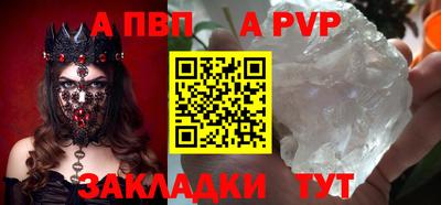 мефедрон мука Аргун