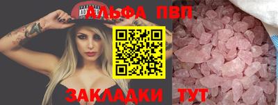 apvp Апрелевка