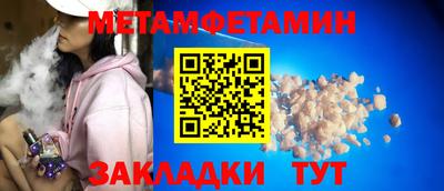 Альфа ПВП Апшеронск