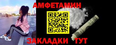Альфа ПВП Апшеронск
