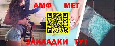 мефедрон мука Аргун