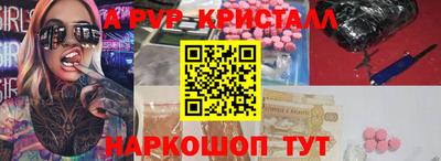 apvp Апрелевка