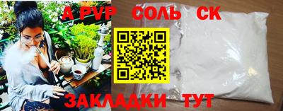 apvp Апрелевка