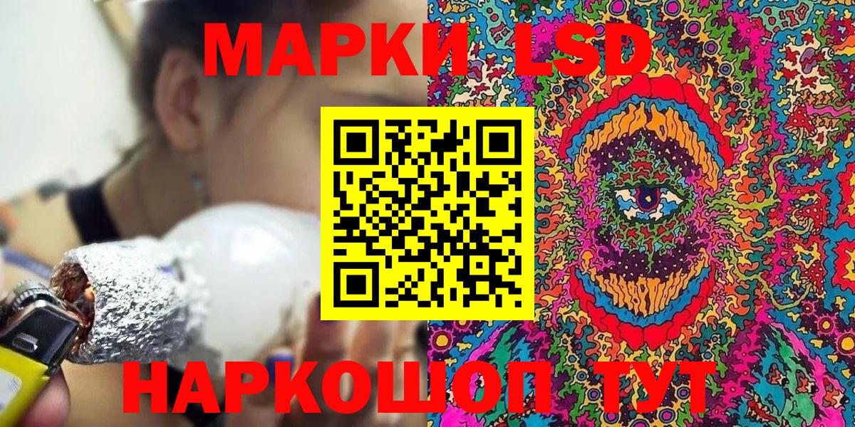 Марки NBOMe 1,5мг Балахна