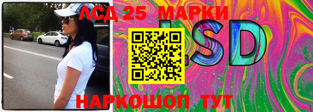 Марки NBOMe 1,5мг  Марки NBOMe 1,5мг  Вход с VPN  Наркотические марки  Балахна 