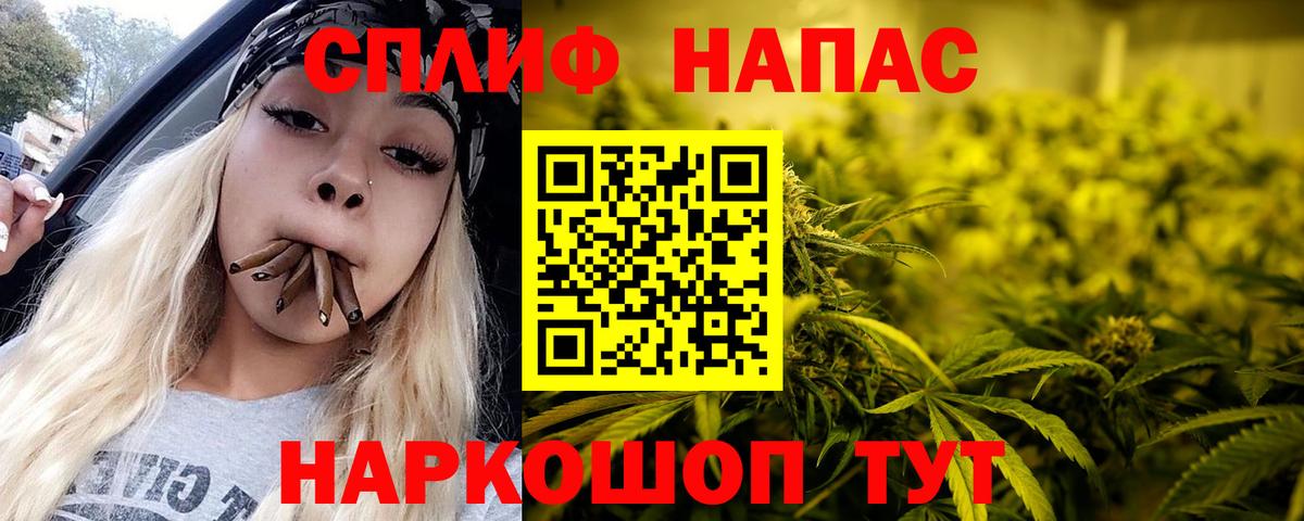 Шишки марихуана VHQ Балахна